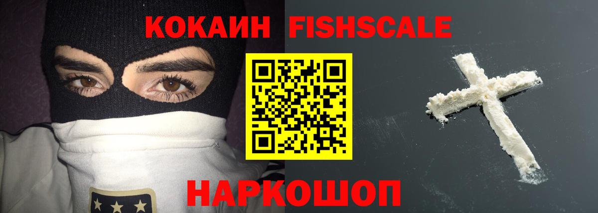 КОКАИН 98%  COCAIN  Вход с VPN  Дзержинск  Cocaine Columbia 