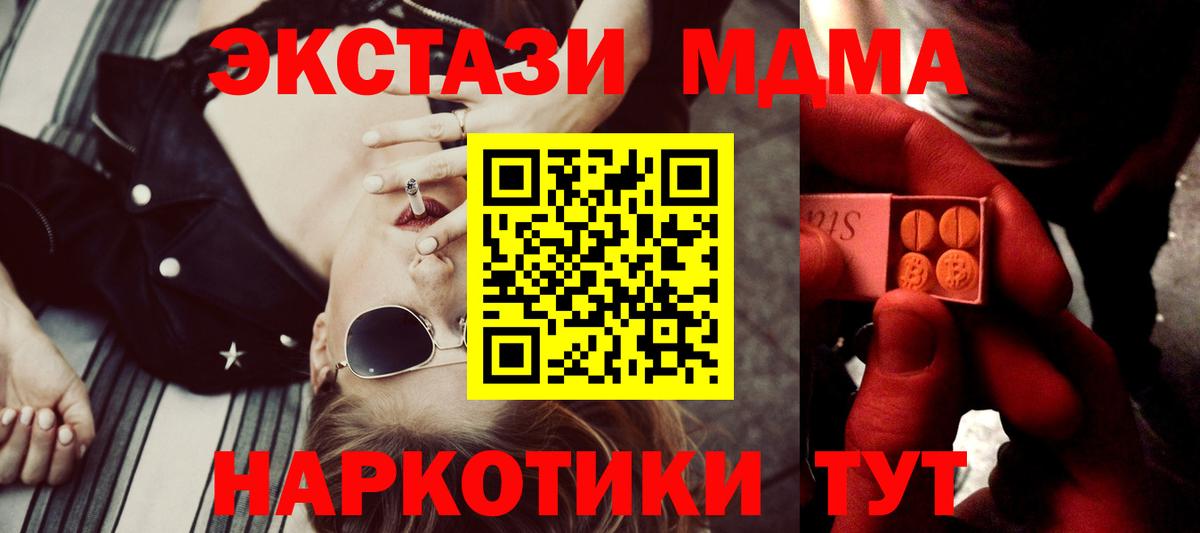 Ecstasy Cube  Экстази диски  darknet формула  Дзержинск  Вход с VPN  купить  цена 