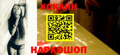 бутик Кумертау