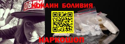 гашишное масло Кунгур