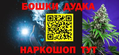 гашишное масло Кунгур