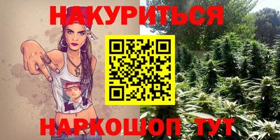 бутик Кумертау