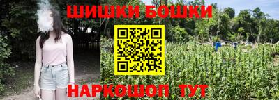 гашишное масло Кунгур