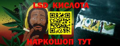 гашишное масло Кунгур