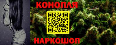 гашишное масло Кунгур
