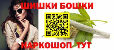 бутик Кумертау