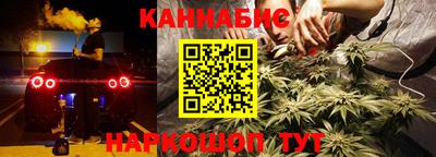 бутик Кумертау