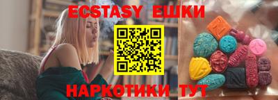 гашишное масло Кунгур