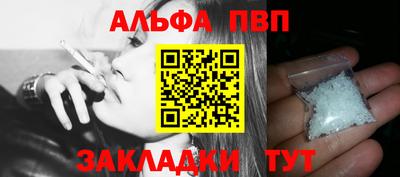 бутик Кумертау