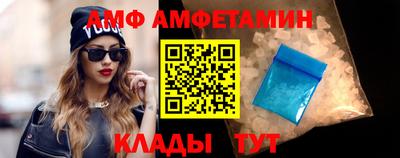 бутик Кумертау