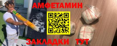 гашишное масло Кунгур