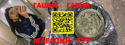 бутик Кумертау