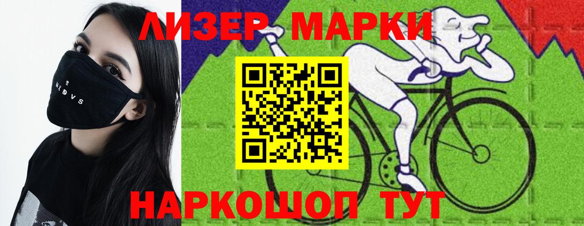 ЛСД экстази  mega маркетплейс  Дзержинск  Лсд 25 экстази кислота  Лсд 25 экстази кислота  Вход с VPN 