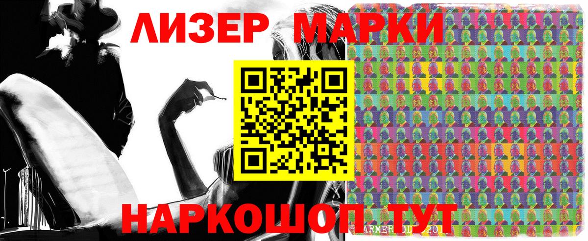 Дзержинск  Марки NBOMe  Вход с VPN  Марки N-bome 1,5мг 