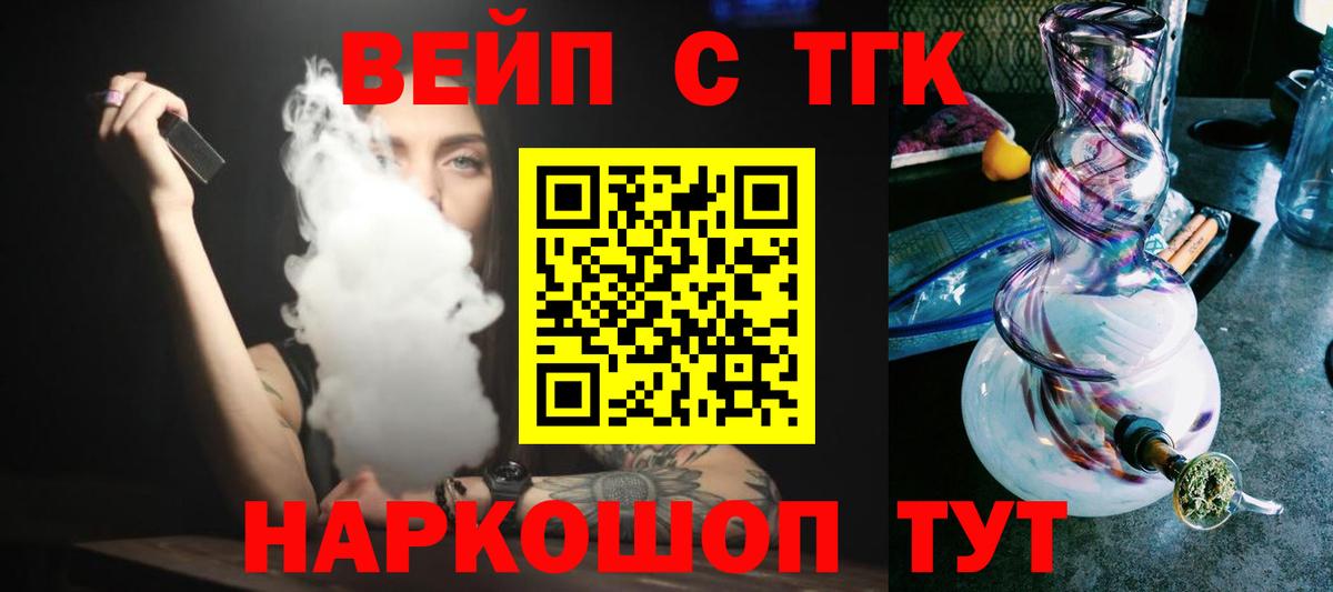 ТГК Wax  Вход с VPN  Дзержинск 