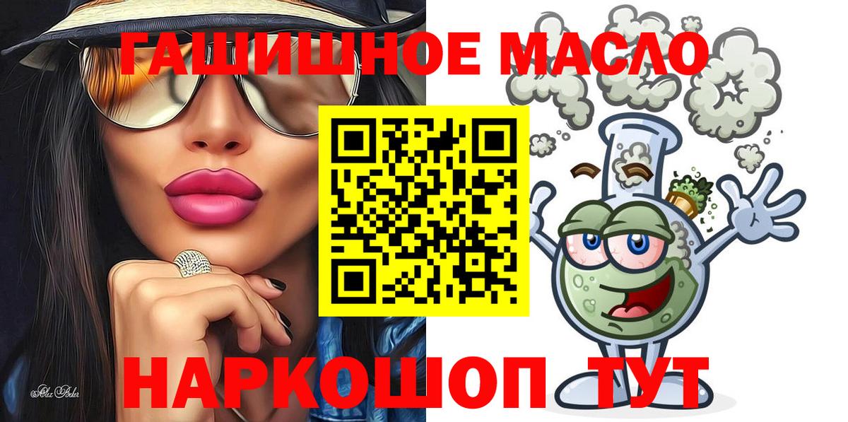 ТГК Wax Дзержинск