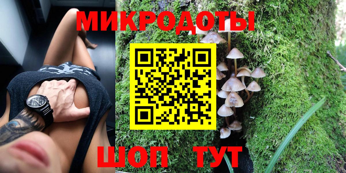 Галлюциногенные грибы MAGIC MUSHROOMS Дзержинск