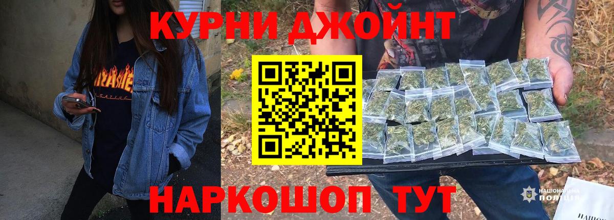 Бошки Шишки сатива  Марихуана OG Kush  Вход с VPN  МАРИХУАНА Amnesia  Дзержинск  Канабис планчик 
