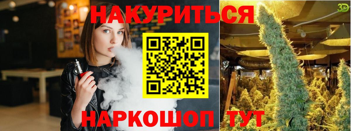 Бошки марихуана Amnesia Дзержинск